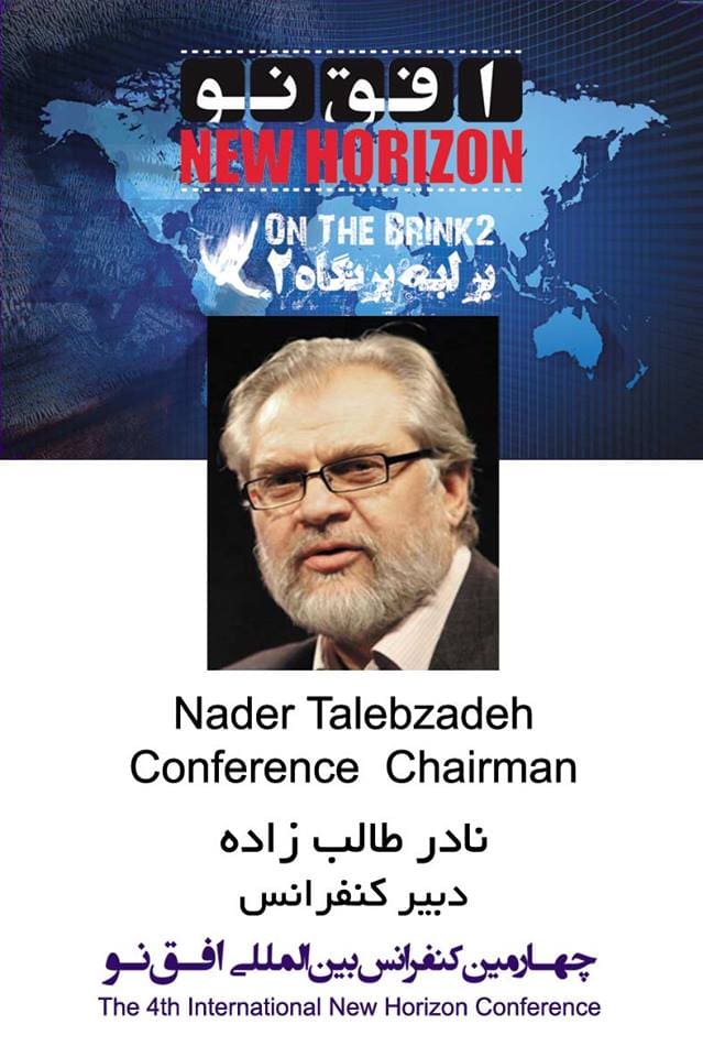 18446967_1568767729802611_3216629019095026055_n