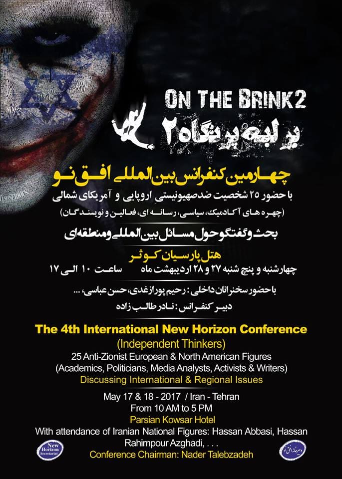 18519604_1568768036469247_5103851347929384695_n