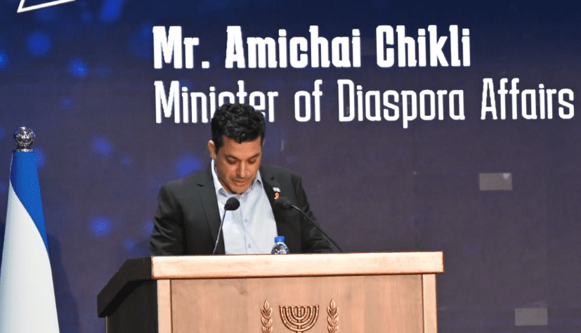 Israeli government hosts fascism’s heirs on Holocaust Memorial Day